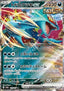 Roaring Moon ex - Terastal Festival ex (Double Rare) [sv8a-101]