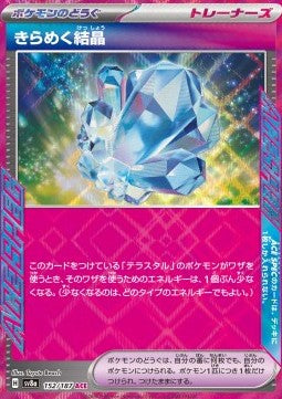 Sparkling Crystal - Terastal Festival ex (ACE Rare) [sv8a-152] Hover Image