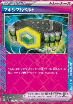 Maximum Belt - Terastal Festival ex (ACE Rare) [sv8a-159] Hoofdafbeelding