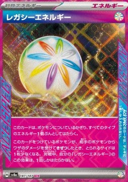 Legacy Energy - Terastal Festival ex (ACE Rare) [sv8a-187]