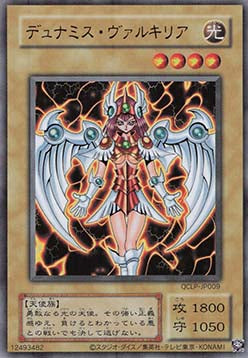 Dunames Dark Witch (V.1 - Ultra Rare) Hauptbild