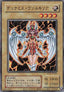Dunames Dark Witch (V.1 - Ultra Rare)
