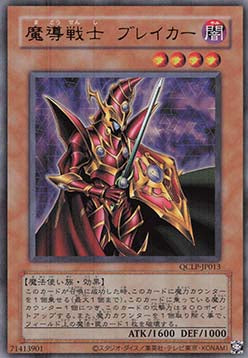 Breaker the Magical Warrior (V.1 - Ultra Rare) Hauptbild
