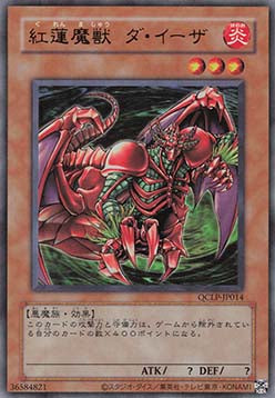 Gren Maju Da Eiza (V.1 - Ultra Rare) Hauptbild