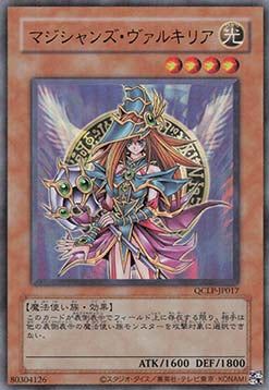Magician's Valkyria (V.1 - Ultra Rare) Hauptbild