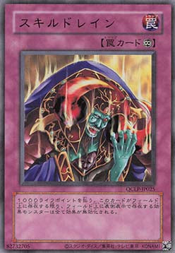 Skill Drain (V.1 - Ultra Rare)