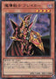 Breaker the Magical Warrior — Quarter Century Limited Pack (QCLP-013) Yu-Gi-Oh! card
