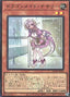Nurse Dragonmaid — Quarter Century Trinity Box (QCTB-003) Yu-Gi-Oh! card