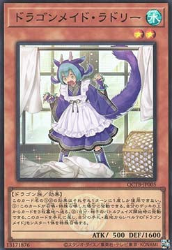 Laundry Dragonmaid (V.2 - Super Rare) - Quarter Century Trinity Box (Super Rare) [QCTB-005]