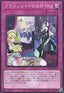 Dragonmaid Tidying (V.2 - Super Rare)