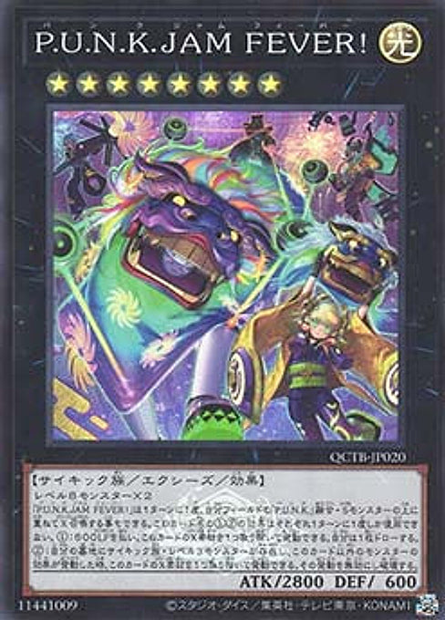 P.U.N.K. JAM FEVER! — Quarter Century Trinity Box (QCTB-020) Yu-Gi-Oh! card Hauptbild