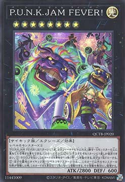 P.U.N.K. JAM FEVER! (V.1 - Super Rare) - Quarter Century Trinity Box (Super Rare) [QCTB-020]