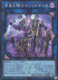 Enlilgirsu, the Orcust Mekk-Knight — Quarter Century Trinity Box (QCTB-034) Yu-Gi-Oh! card