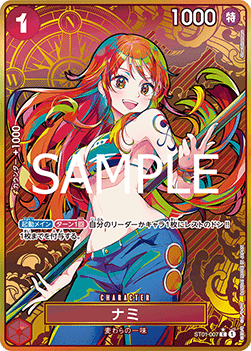 Nami (ST01-007) (V.5) - Unnumbered Promos (Non-English) (Common) [UP-JP-ST01-007] Immagine principale del prodotto