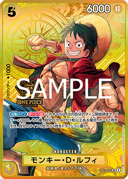 Monkey.D.Luffy (ST13-015) (V.1) - Unnumbered Promos (Non-English) (Super Rare) [UP-JP-ST13-015] Image principale du produit