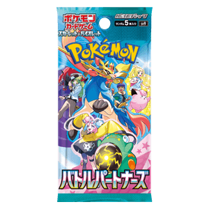 Battle Partners Booster - Battle Partners Hoofdafbeelding
