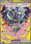 Cornerstone Mask Ogerpon ex - Prismatic Evolutions (Special Illustration Rare) [PRE-160]