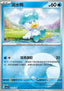 Quaxly - Gem Pack (Common) [CBB1C-05]