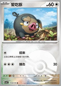 Lechonk - Gem Pack (Common) [CBB1C-16] Imagen principal del producto