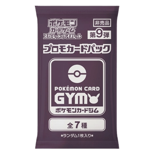 Pokémon Card Gym Promo Scarlet & Violet Vol. 9 Booster - Scarlet & Violet Promos Main image