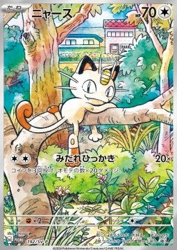 Meowth - Scarlet & Violet Promos (Promo) [SV-P-192] Immagine principale del prodotto