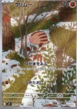 Swinub - Battle Partners (Illustration Rare) [sv9-106] Hover Image