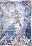 N's Reshiram - Battle Partners (Illustration Rare) [sv9-109]