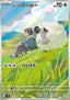 Hop's Wooloo - Battle Partners (Illustration Rare) [sv9-112]