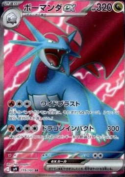 Salamence ex - Battle Partners (Ultra Rare) [sv9-119] Hoofdafbeelding