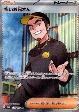 Ruffian - Battle Partners (Ultra Rare) [sv9-122]
