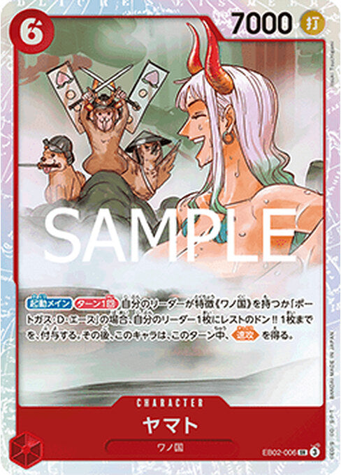 Yamato — Anime 25th Collection (Non-English) (EB02-JP-006) One Piece card Hauptbild