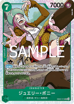 Jewelry Bonney (EB02-015) (V.1) - Anime 25th Collection (Non-English) (Super Rare) [EB02-JP-015] Hauptbild