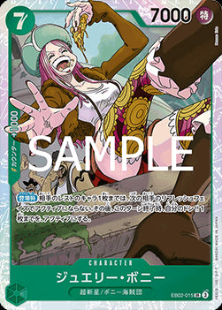 Jewelry Bonney (EB02-015) (V.1) - Anime 25th Collection (Non-English) (Super Rare) [EB02-JP-015] Hover Image