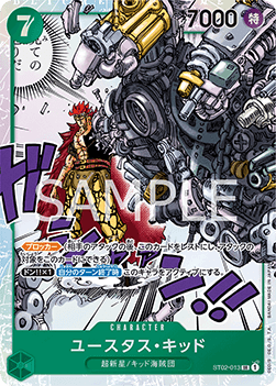 Eustass"Captain"Kid (ST02-013) - Starter Deck: Worst Generation (Non-English) (Super Rare) [ST-02-JP-013] Main image