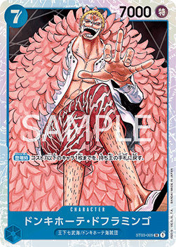 Donquixote Doflamingo (ST03-009) - Starter Deck: The Seven Warlords of the Sea (Non-English) (Super Rare) [ST-03-JP-009] Immagine principale del prodotto