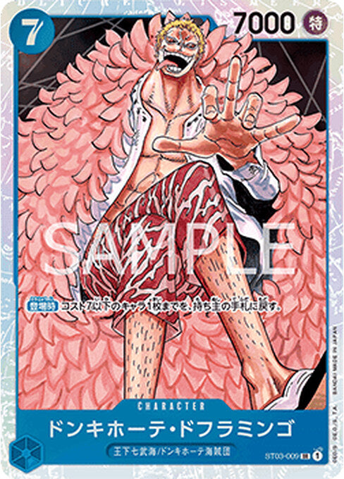 Donquixote Doflamingo — Starter Deck: The Seven Warlords of the Sea (Non-English) (ST-03-JP-009) One Piece card Hoofdafbeelding