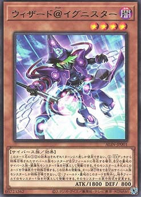 Wizard @Ignister — Alliance Insight (OCG) (ALIN-JP-001) Yu-Gi-Oh! card Hauptbild