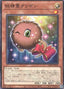 Kuribon the Fairy Spirit — Alliance Insight (OCG) (ALIN-JP-008) Yu-Gi-Oh! card