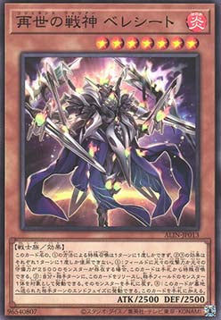 Regenesis Warrior - Alliance Insight (OCG) (Common) [ALIN-JP-013] Imagen principal del producto