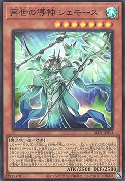 Regenesis Sage (V.1 - Super Rare) - Alliance Insight (OCG) (Super Rare) [ALIN-JP-014]
