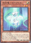 Spectral, Dragon Ruler of Flickers — Alliance Insight (OCG) (ALIN-JP-018) Yu-Gi-Oh! card