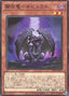 Nebulus, Dragon Ruler of Mishaps — Alliance Insight (OCG) (ALIN-JP-019) Yu-Gi-Oh! card