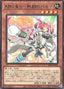 Argostars - Fierce Parthe — Alliance Insight (OCG) (ALIN-JP-020) Yu-Gi-Oh! card