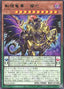 Tensei Ryu-Ge Anva — Alliance Insight (OCG) (ALIN-JP-024) Yu-Gi-Oh! card