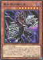 Red-Eyes Metal Claws Dragon — Alliance Insight (OCG) (ALIN-JP-025) Yu-Gi-Oh! card