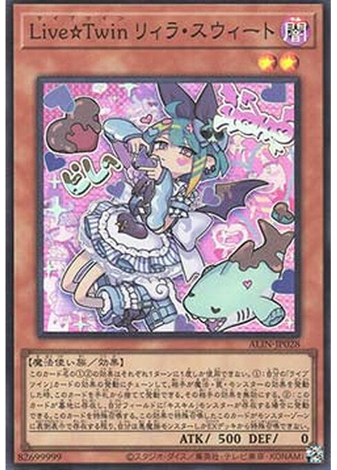 LiveTwin Lil-la Sweet — Alliance Insight (OCG) (ALIN-JP-028) Yu-Gi-Oh! card Image principale du produit
