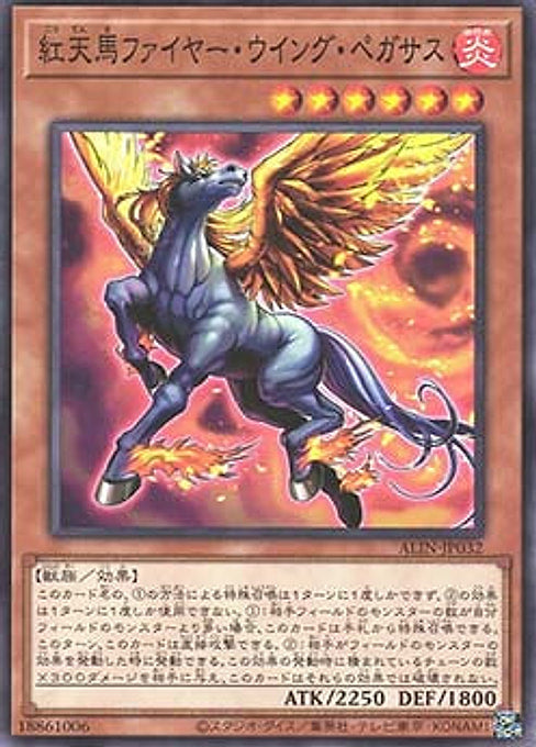 Crimson Firewing Pegasus — Alliance Insight (OCG) (ALIN-JP-032) Yu-Gi-Oh! card Immagine principale del prodotto