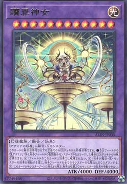 Azamina - Alliance Insight (OCG) (Rare) [ALIN-JP-035]