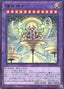 Azamina — Alliance Insight (OCG) (ALIN-JP-035) Yu-Gi-Oh! card