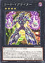 Code Igniter — Alliance Insight (OCG) (ALIN-JP-044) Yu-Gi-Oh! card